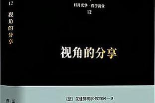 罗体：罗马德比双方球迷相互发射烟花，导致一男子被炸伤失去耳朵