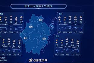 球队输球与我无关？受伤的切尔西球员马杜埃凯被拍到在蹦迪